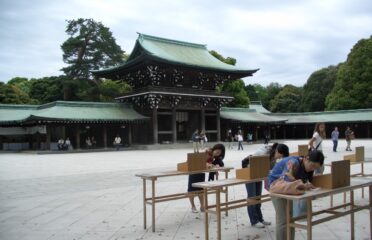 Santuario Meiji