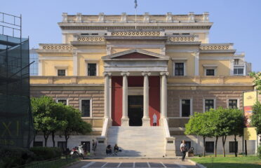 Museo Storico Nazionale