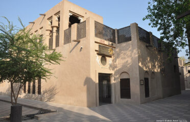 Museo Archeologico Saruq Al-Hadid