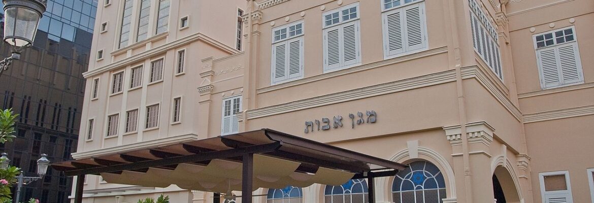 Sinagoga Maghain Aboth